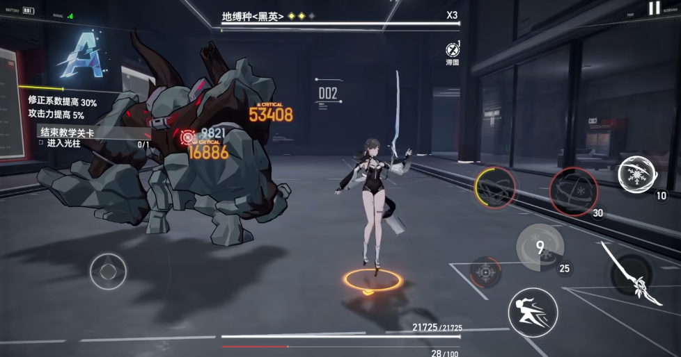 深空之眼斩浪怎么玩