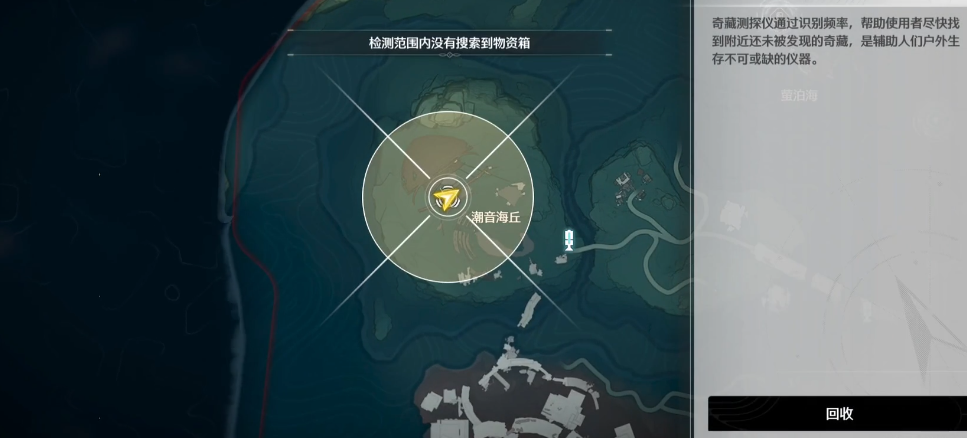 鸣潮角色如何毕业