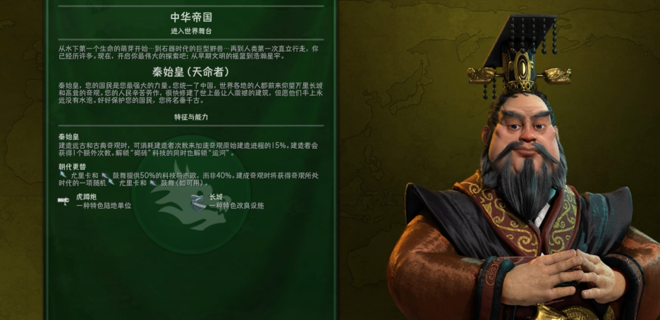 文明6占领城市怎么消除不满