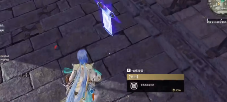 永劫无间追杀任务怎么过