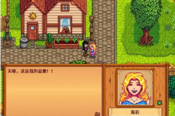 星露谷物语海莉怎么十星