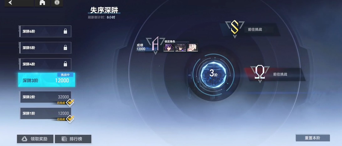 深空之眼有三木真一郎吗