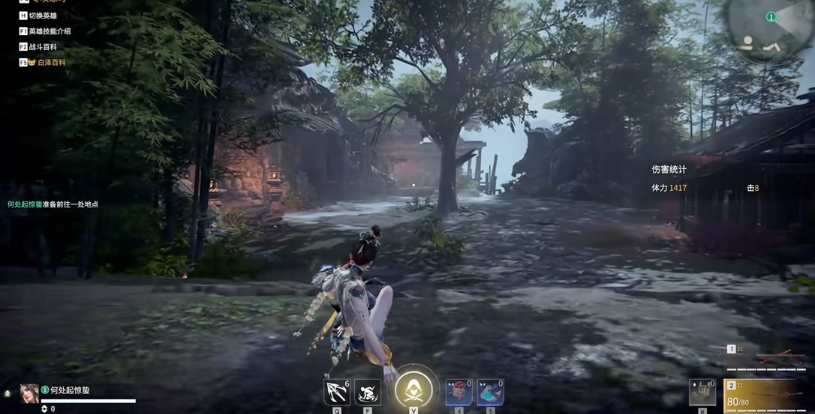 永劫无间拿武器怎么快速移动