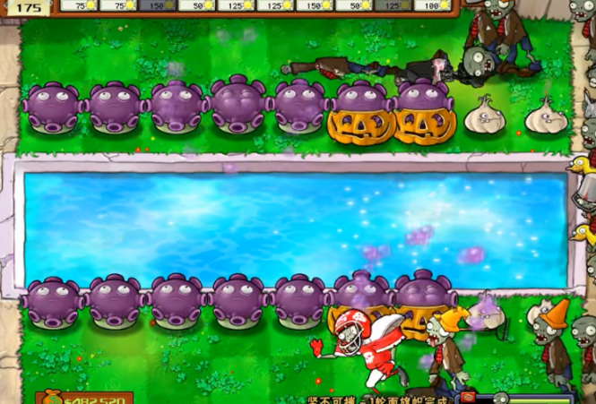 植物大战僵尸坚不可摧关卡怎么过