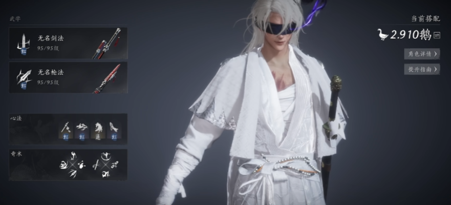 燕云十六声什么武器最强