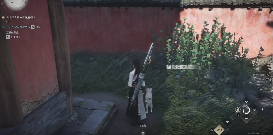 燕云十六声探索将军祠高处怎么走