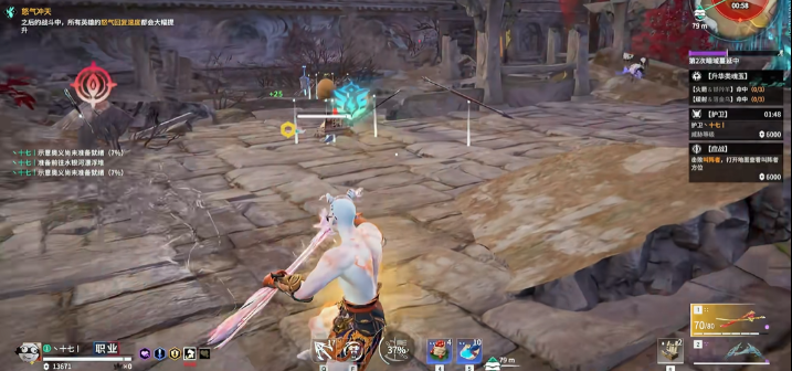 永劫无间一开始怎么发育