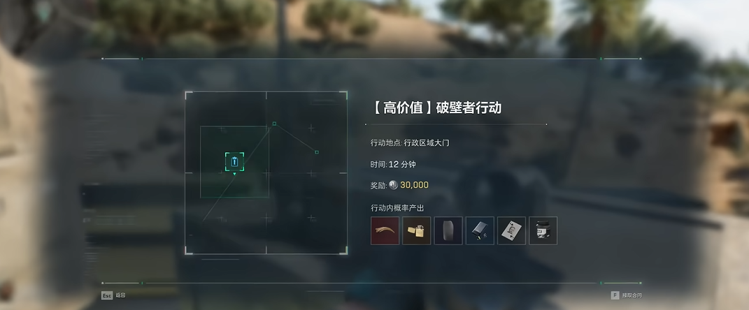 三角洲行动远距离是多远