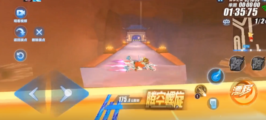 qq飞车腾空螺旋怎么操作