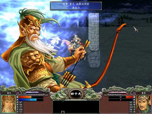 三国群英传7比武圣兽怎么打