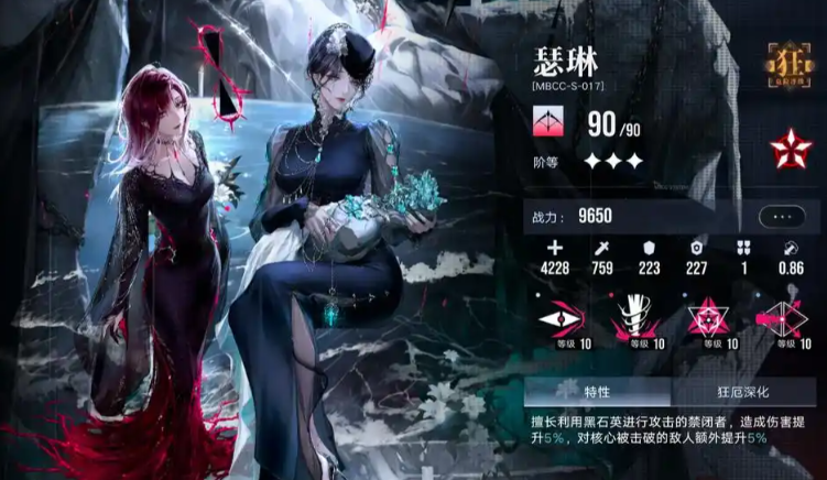 无期迷途赫罗怎么过411