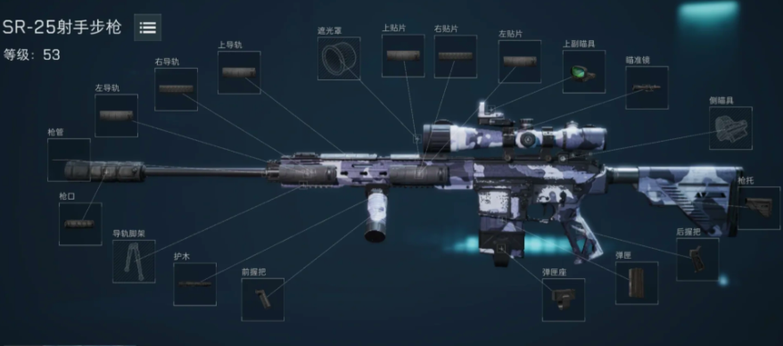 三角洲行动有武器保险吗