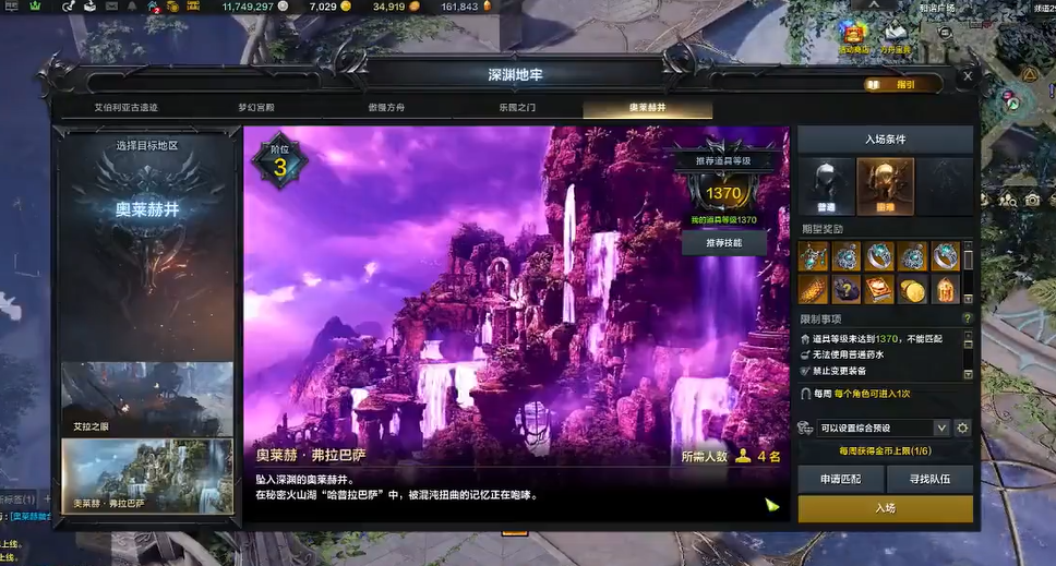 失落的方舟分解的材料什么用