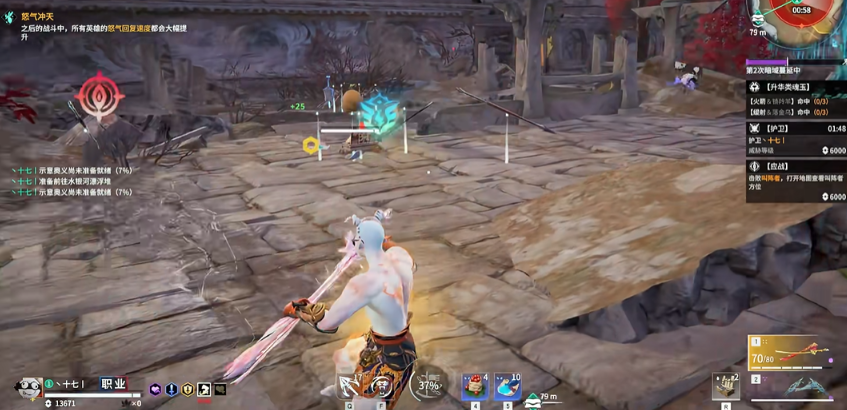 永劫无间怎么打赢