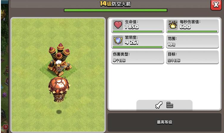 部落冲突如何派兵进攻