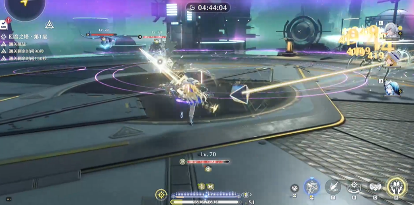 鸣潮共鸣技能先加哪个