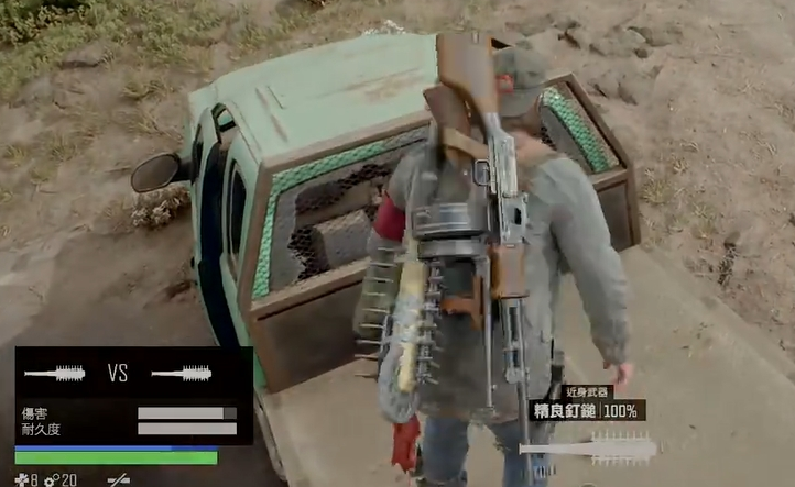 往日不再近战武器怎么制造