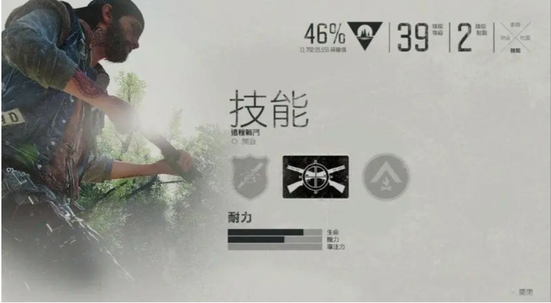 往日不再技能怎么升级