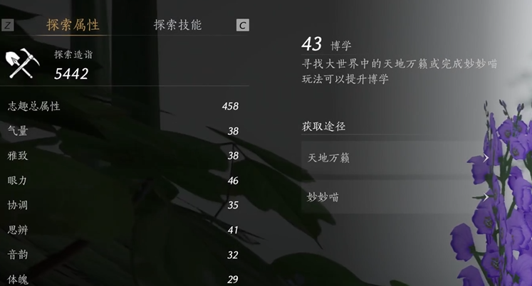 燕云十六声手游聆杏村在哪
