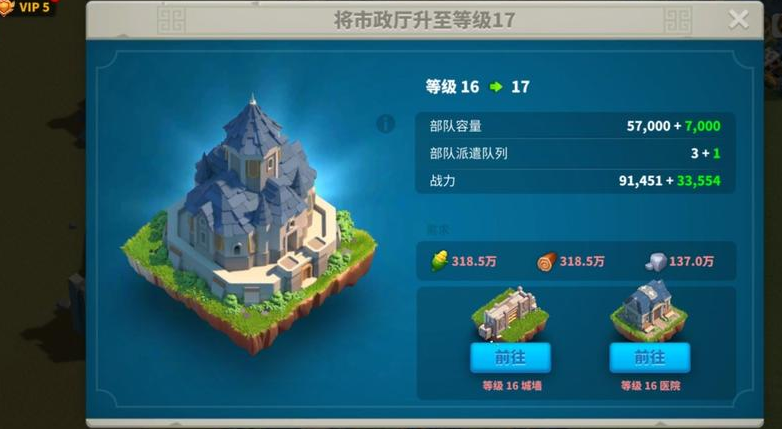 万国觉醒怎么组建部队