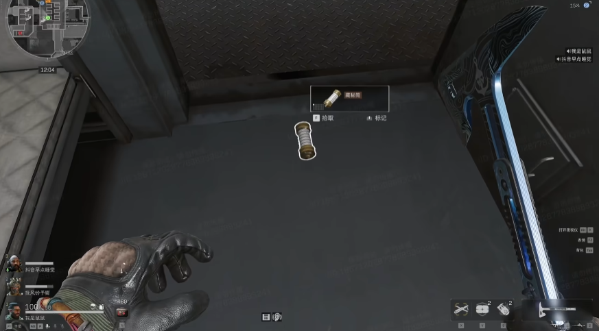 三角洲行动藏密筒怎么用