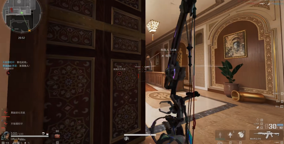 三角洲行动怎么穿墙