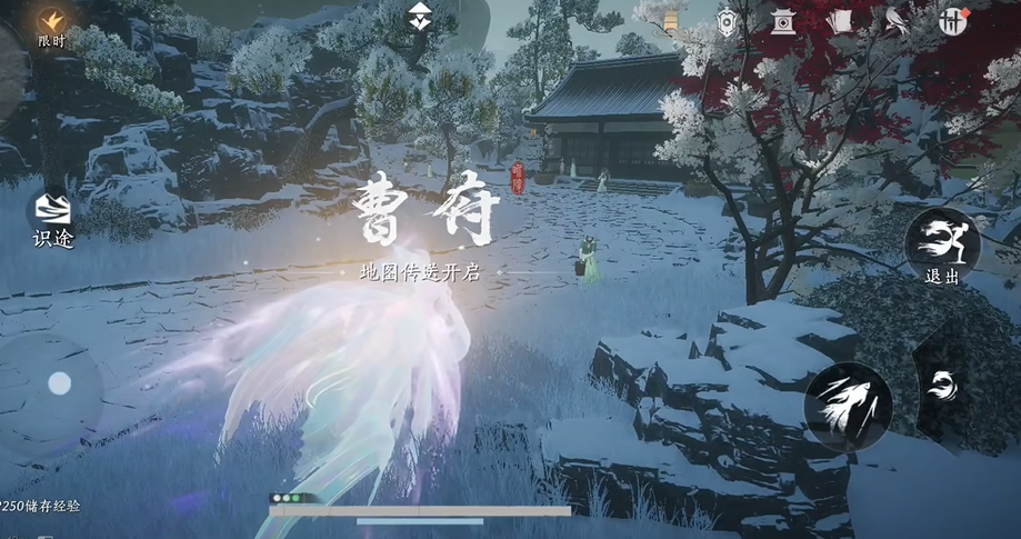 燕云十六声曹府怎么去