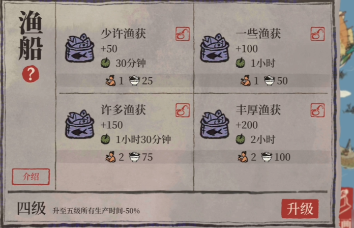 江南百景图果园种什么好