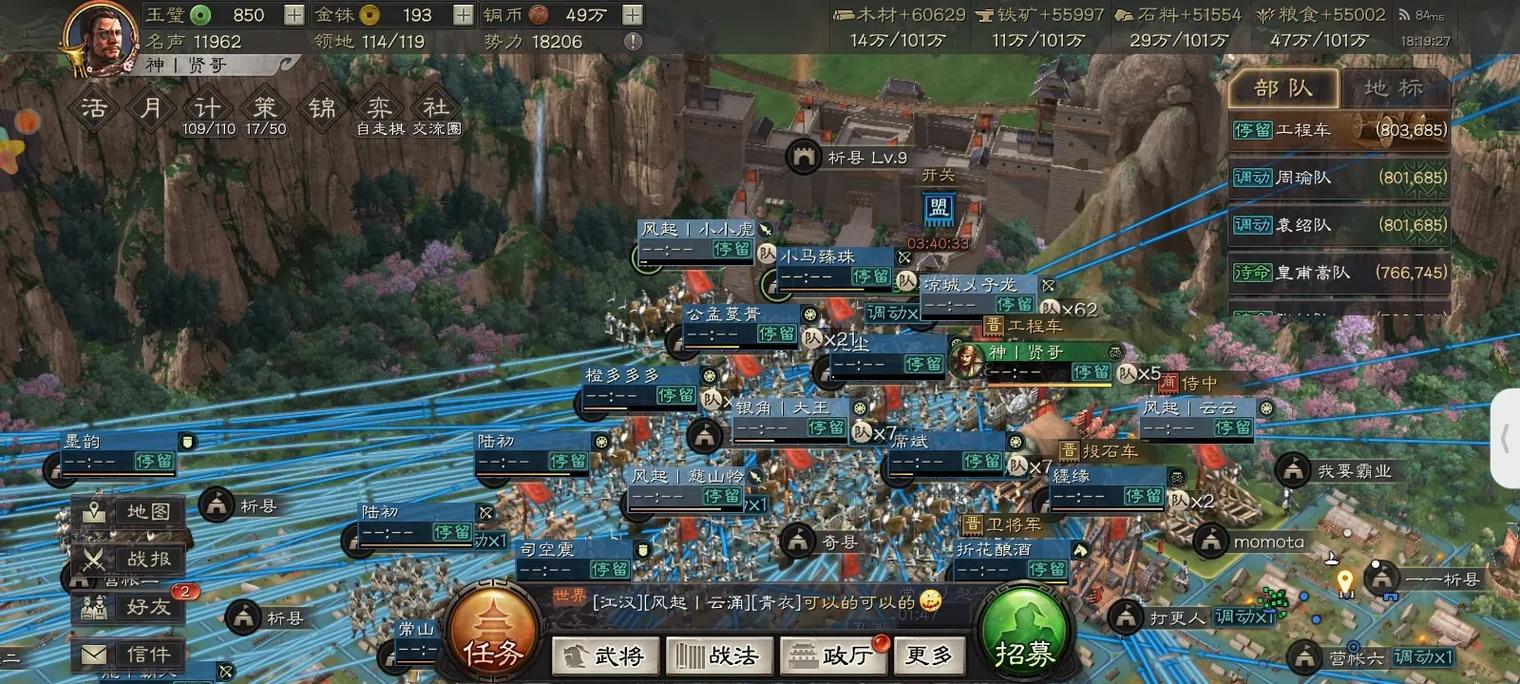 三国志战略版简雍有什么用