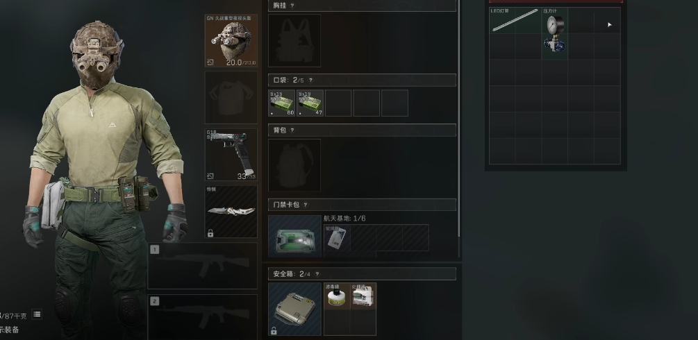 三角洲行动哪些紫色能留