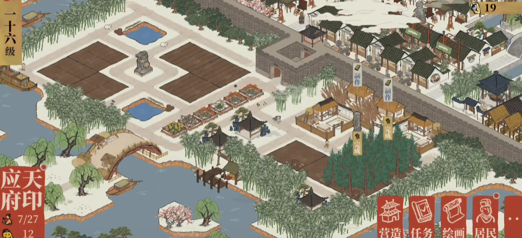 江南百景图怎样增加住宅