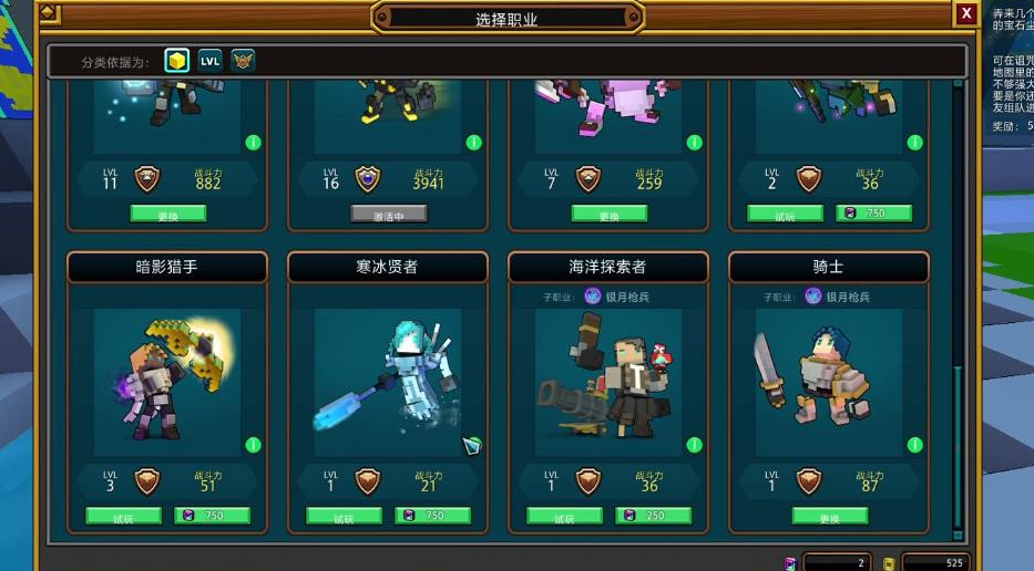 宝藏世界枪械师带什么宠物