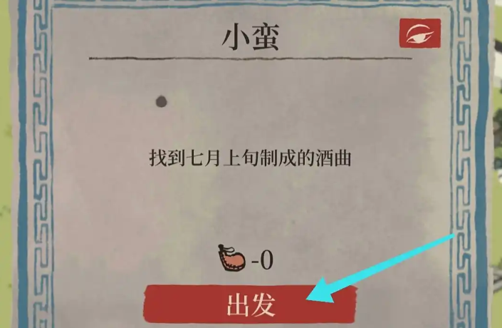 江南百景图金铜矿怎么用