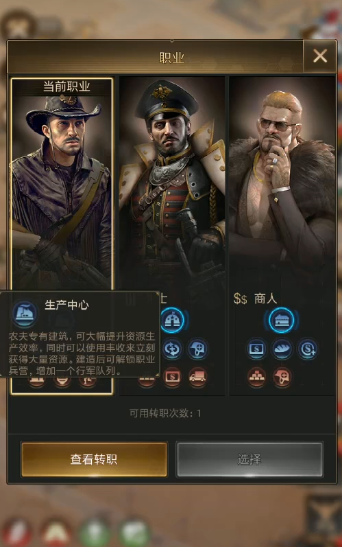 守望黎明前期英雄推荐