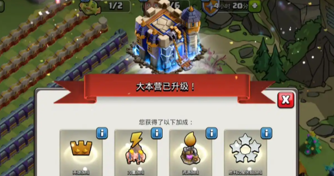 部落冲突有十七本吗