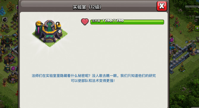 部落冲突什么阵容更强