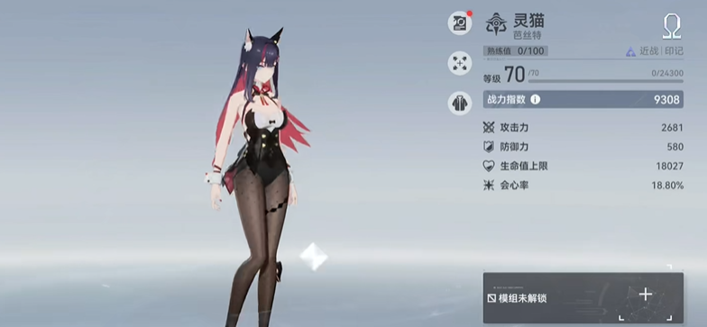 深空之眼灵猫芭丝特值得练吗