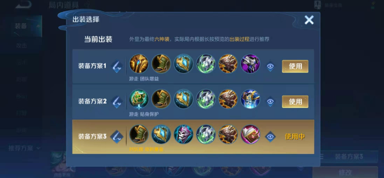 王者荣耀庄周最肉出装怎么搭配