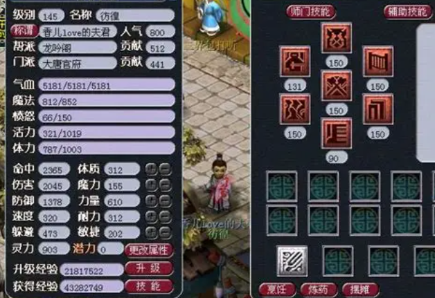 梦幻西游如何高效打图