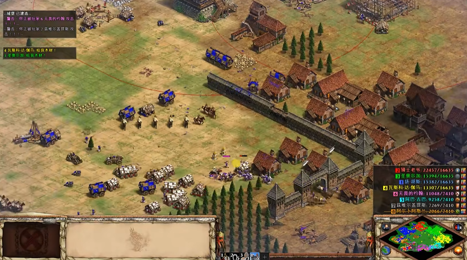 帝国时代2怎么升级到封建时代