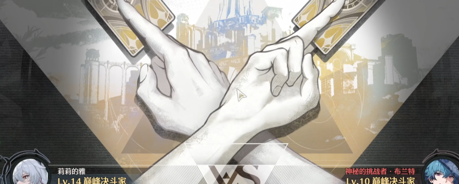 鸣潮激战布兰特怎么打