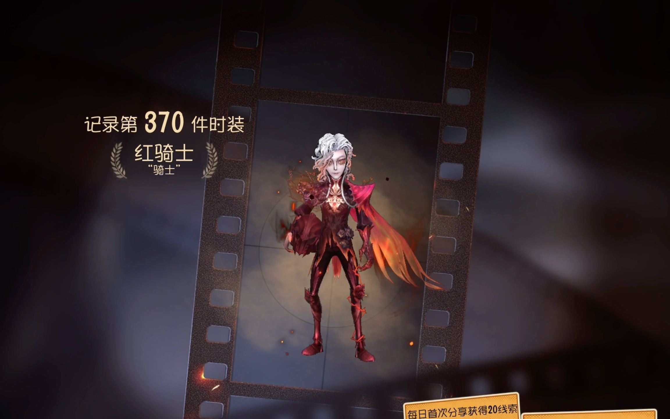 第五人格跑团骰子怎么玩
