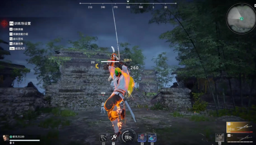 永劫无间太刀怎么颠勺