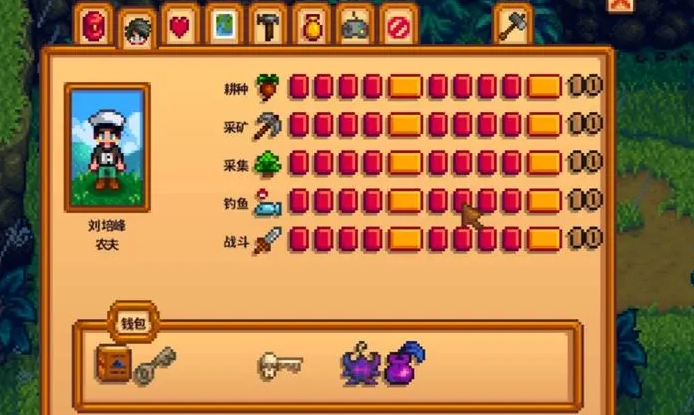 星露谷物语怎么快速耕种8级