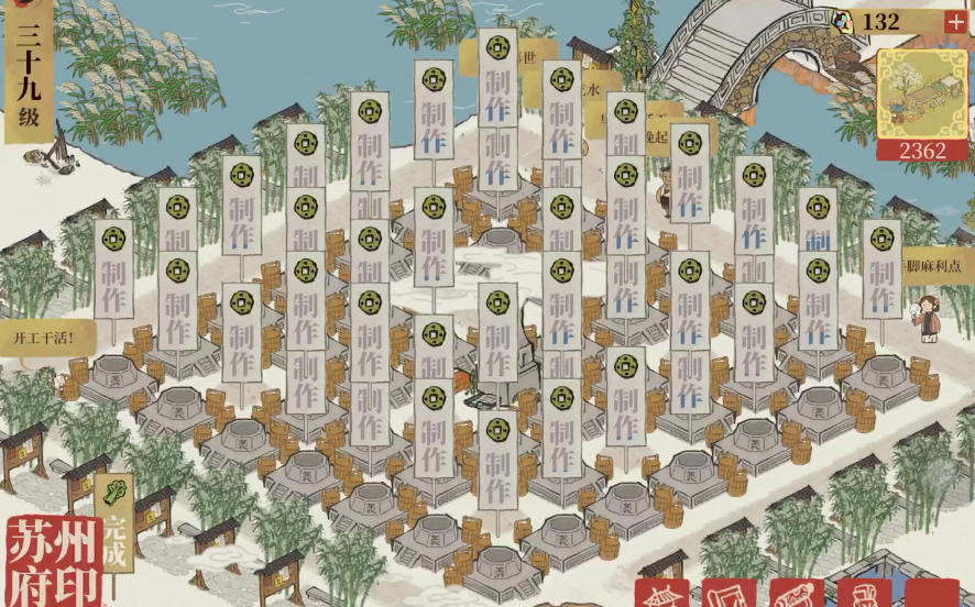 江南百景图怎么获得郑和