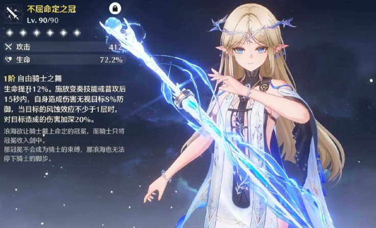 鸣潮目前出现多少种鸣式