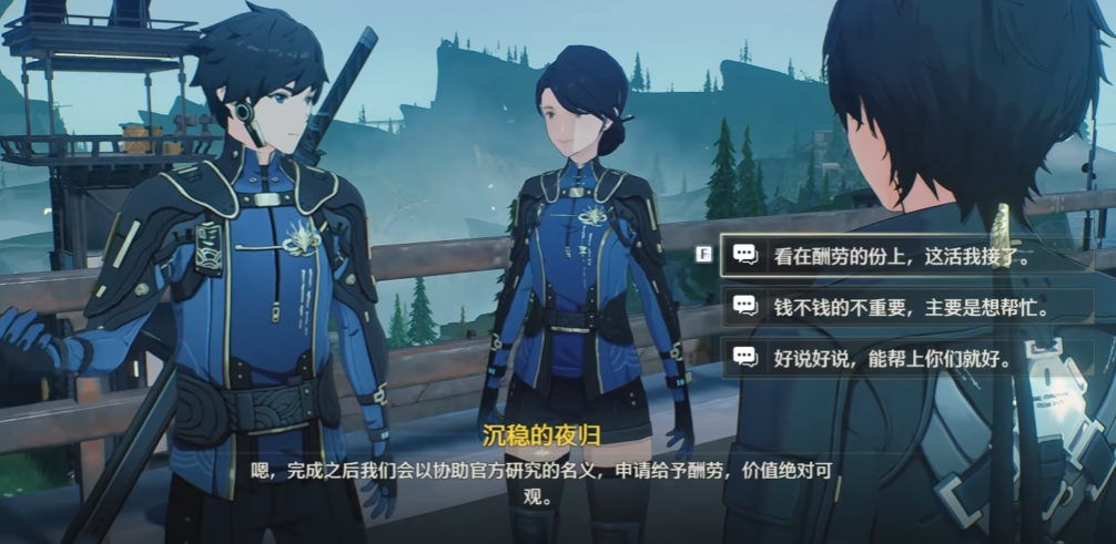 鸣潮优先做哪些任务