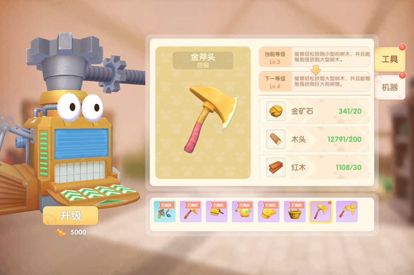 摩尔庄园铜矿石怎么交给贝琪