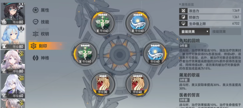 深空之眼潮音需要先知吗