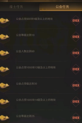 守望黎明英雄经验怎么快速获得的